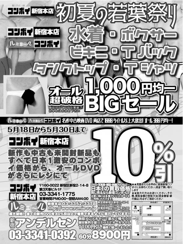 Badi-–-Badi-July-2018